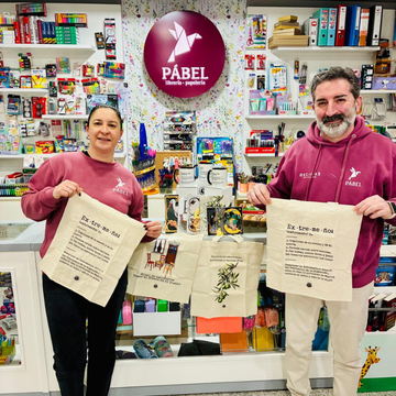 Foto del punto de venta Pábel en la ciudad de Jerez de los Caballeros